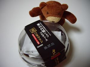 pudding01.JPG